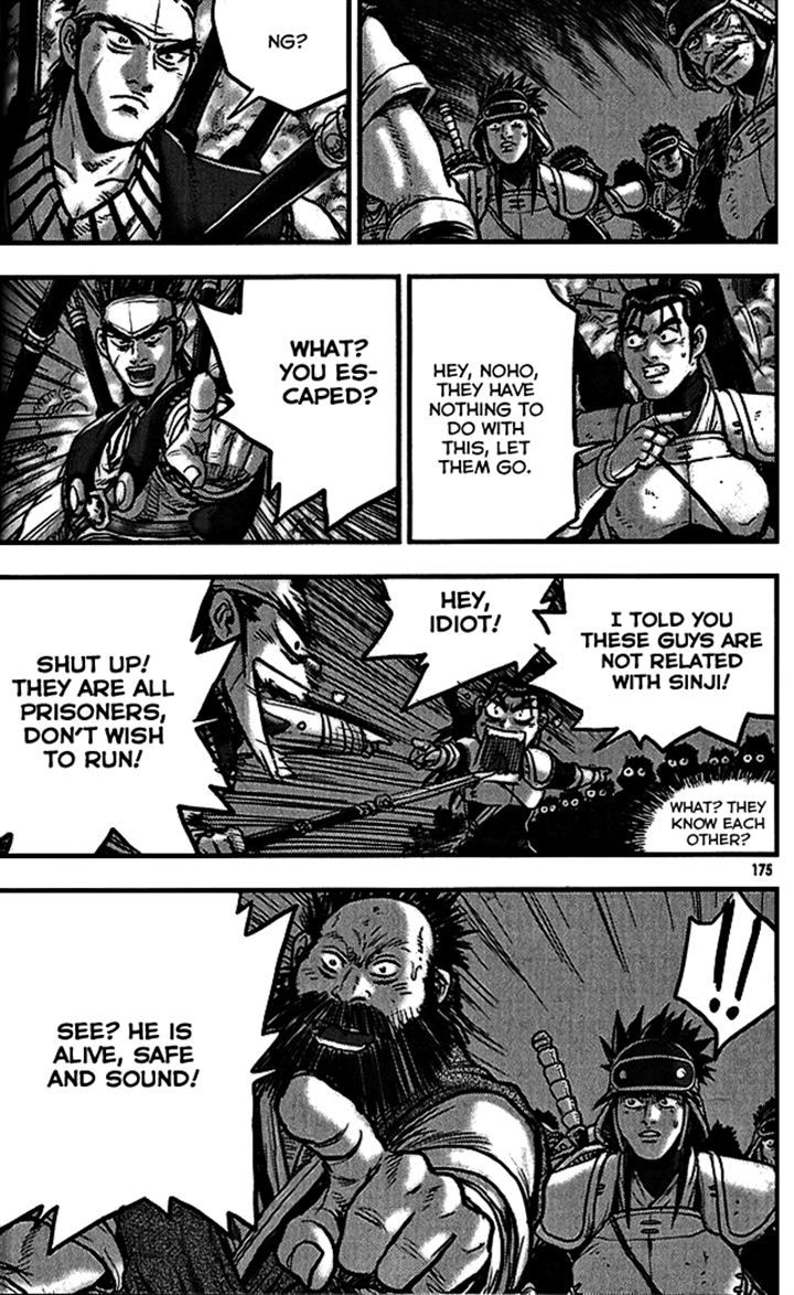 Ruler of the Land Chapter 340 - Page 39