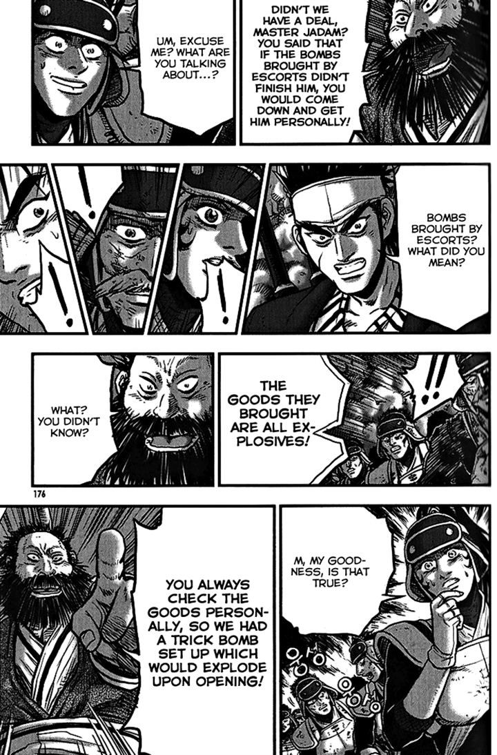 Ruler of the Land Chapter 340 - Page 40