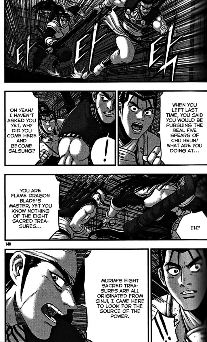 Ruler of the Land Chapter 340 - Page 5