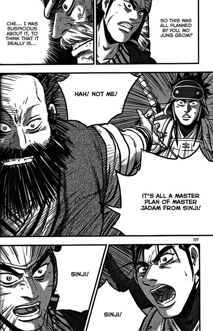 Ruler of the Land Chapter 340 - Page 41