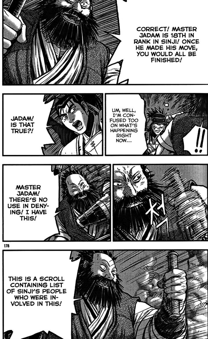 Ruler of the Land Chapter 340 - Page 42
