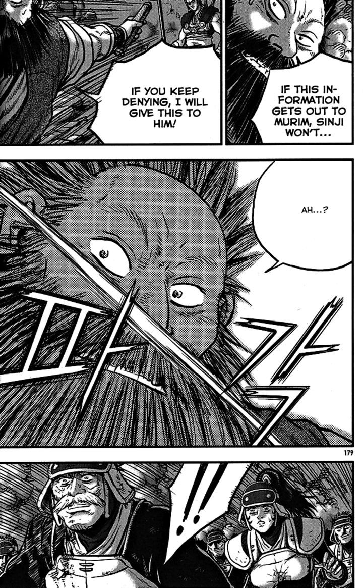 Ruler of the Land Chapter 340 - Page 43