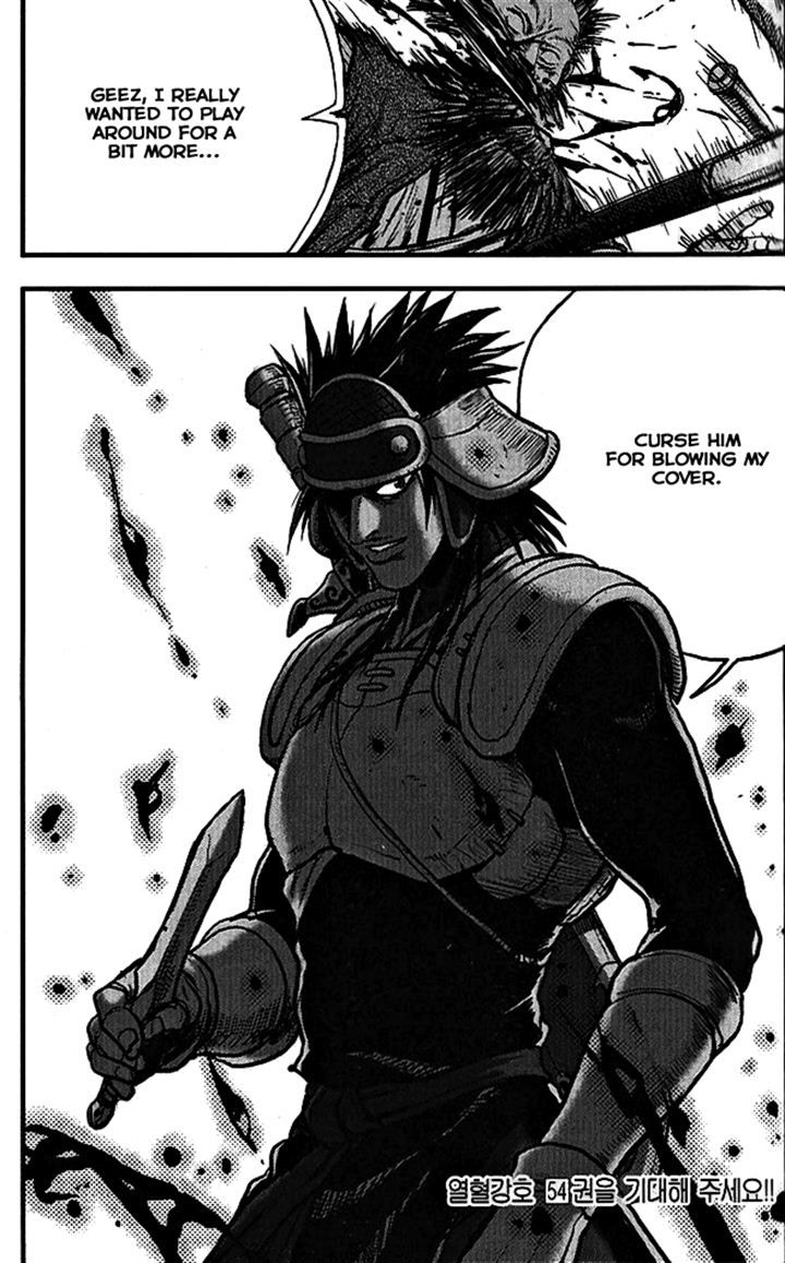 Ruler of the Land Chapter 340 - Page 44