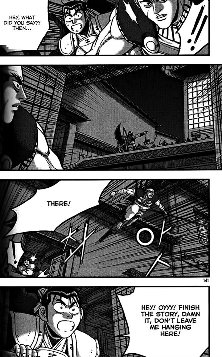 Ruler of the Land Chapter 340 - Page 6