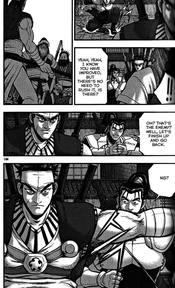 Ruler of the Land Chapter 340 - Page 9