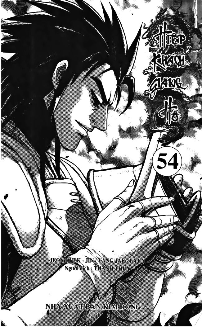 Ruler of the Land Chapter 341 - Page 1
