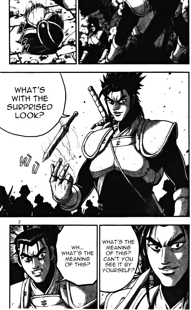 Ruler of the Land Chapter 341 - Page 2