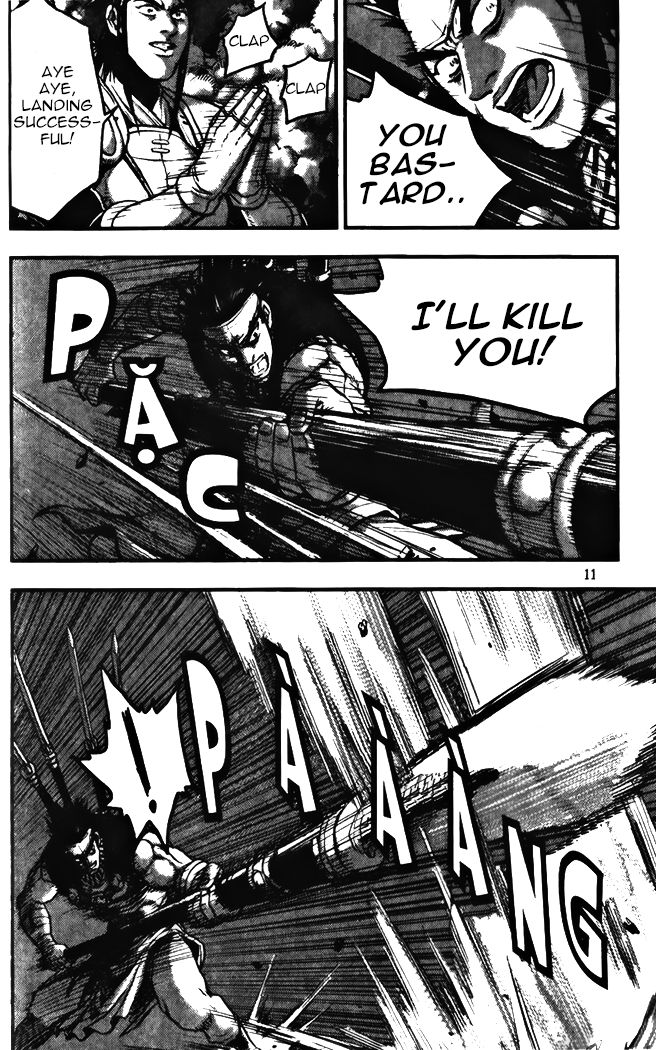 Ruler of the Land Chapter 341 - Page 11