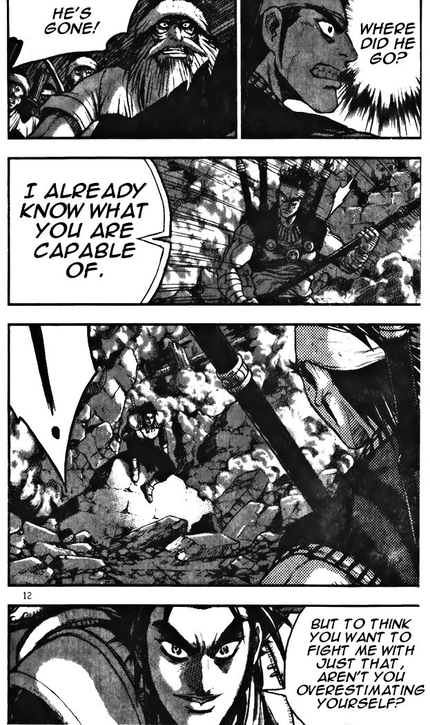 Ruler of the Land Chapter 341 - Page 12