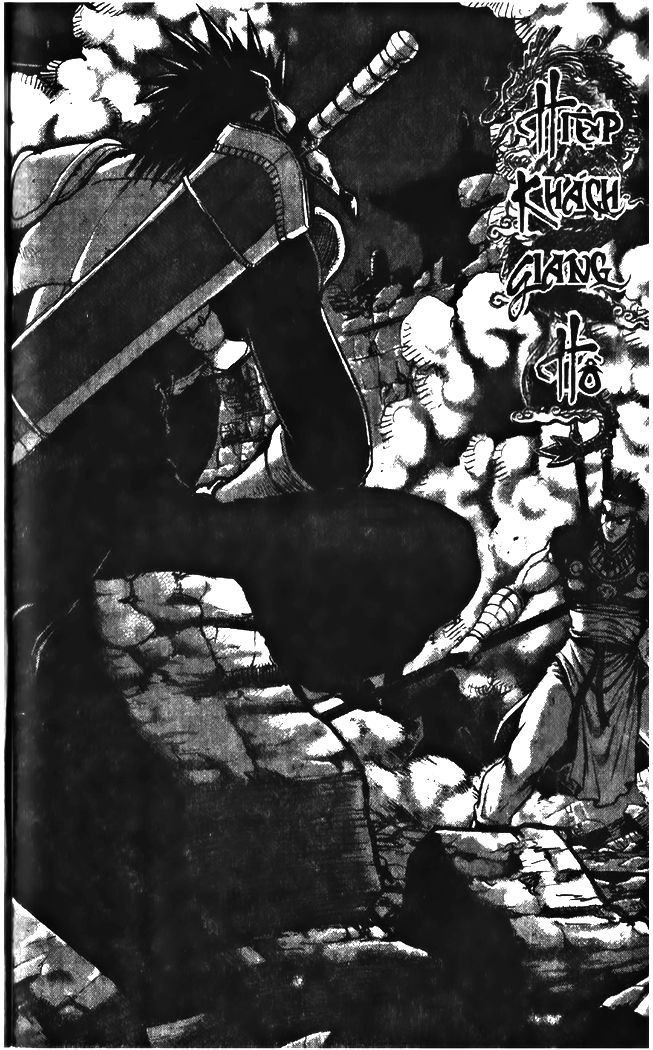 Ruler of the Land Chapter 341 - Page 13