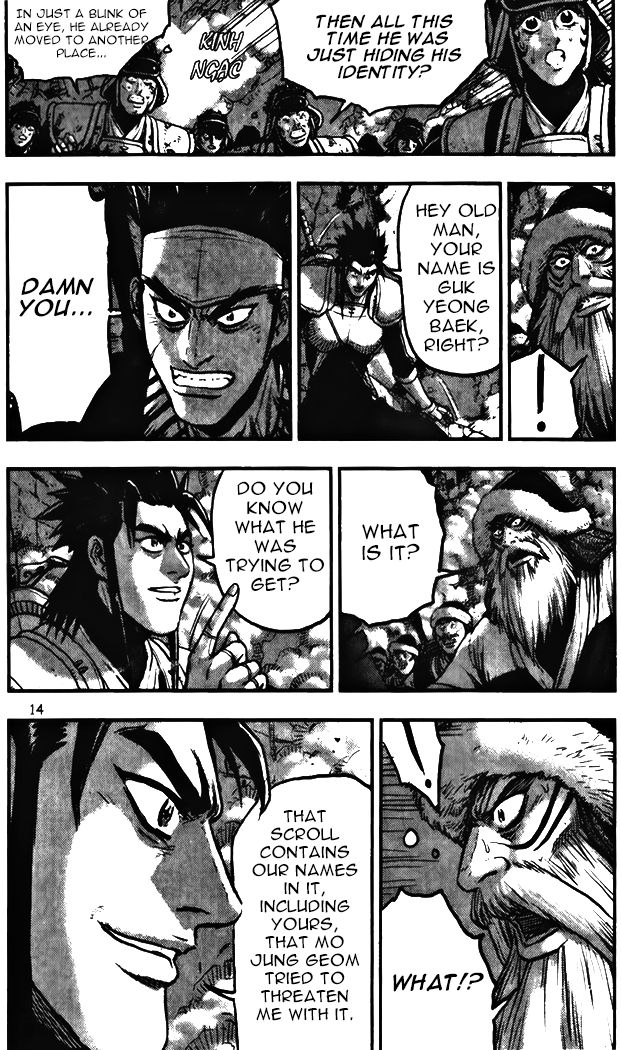 Ruler of the Land Chapter 341 - Page 14