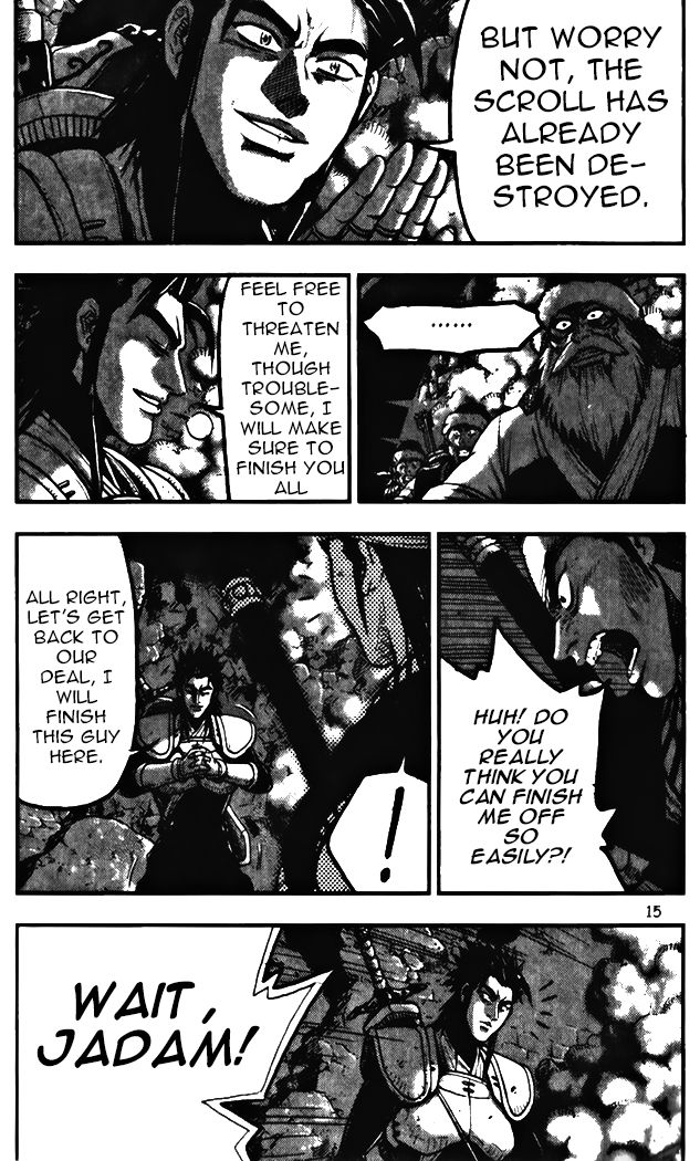 Ruler of the Land Chapter 341 - Page 15
