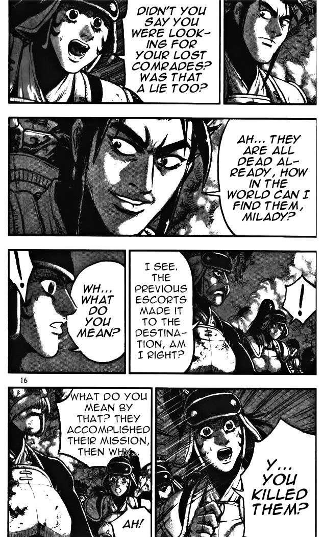 Ruler of the Land Chapter 341 - Page 16