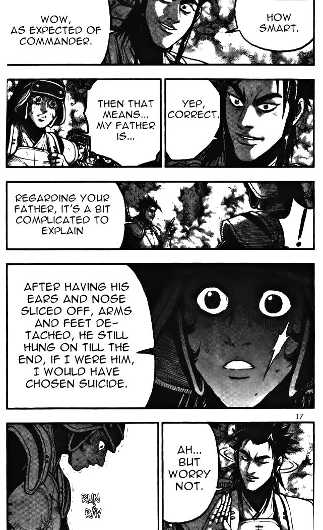 Ruler of the Land Chapter 341 - Page 17