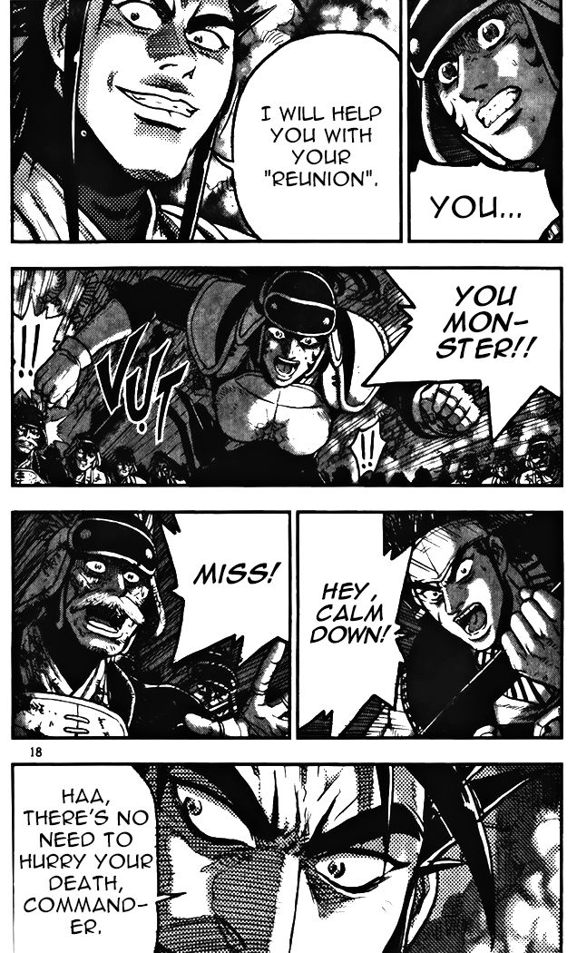 Ruler of the Land Chapter 341 - Page 18
