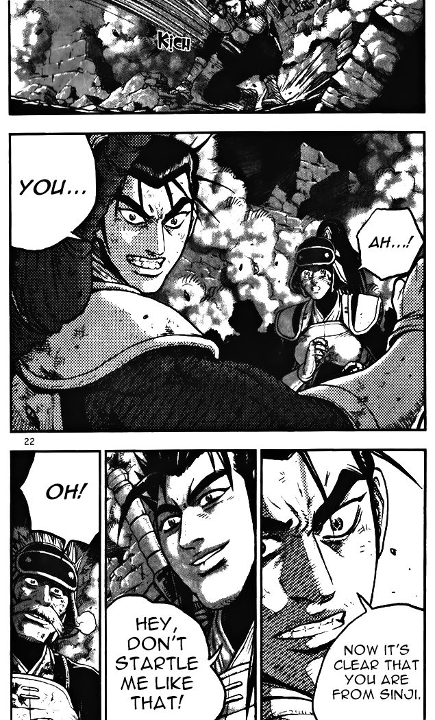 Ruler of the Land Chapter 341 - Page 21
