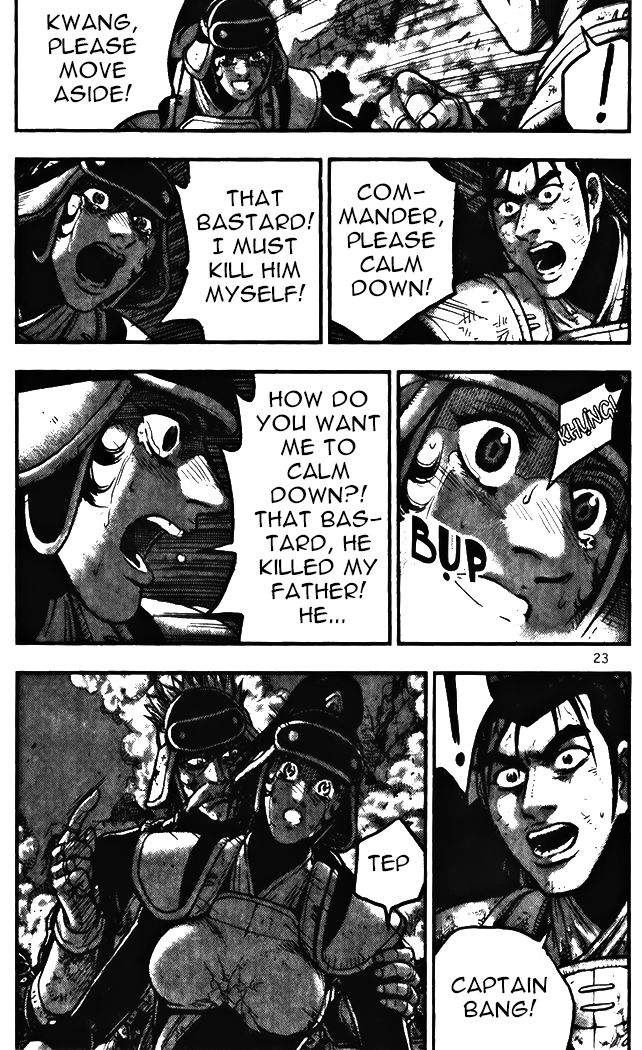 Ruler of the Land Chapter 341 - Page 22