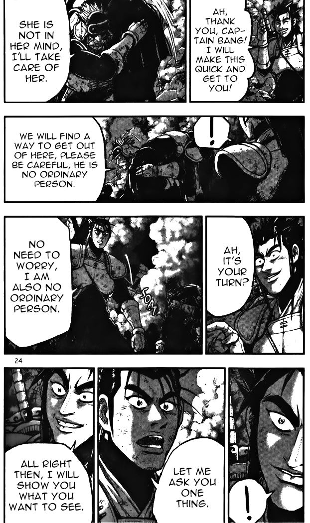Ruler of the Land Chapter 341 - Page 23