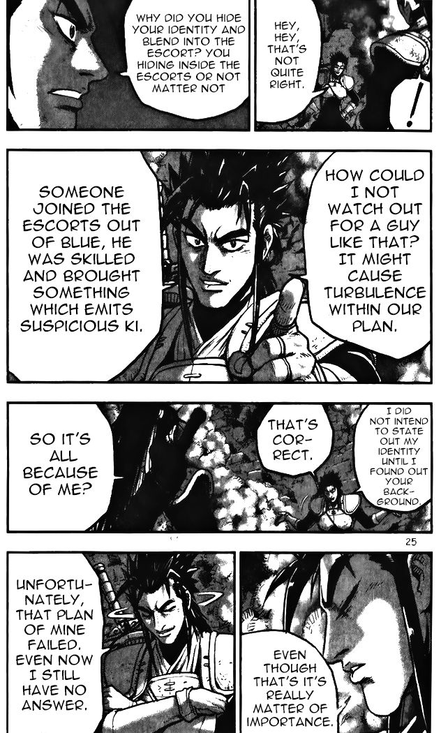 Ruler of the Land Chapter 341 - Page 24