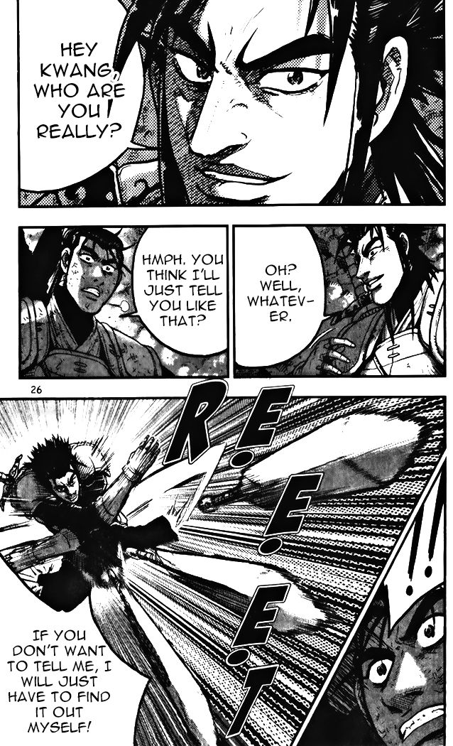 Ruler of the Land Chapter 341 - Page 25