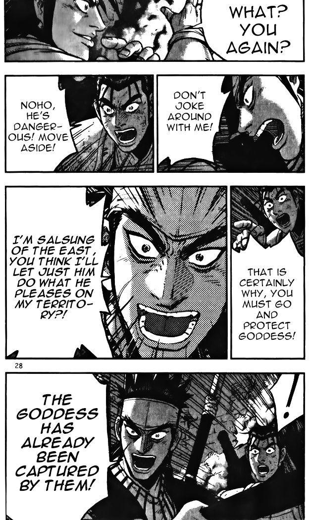 Ruler of the Land Chapter 341 - Page 27