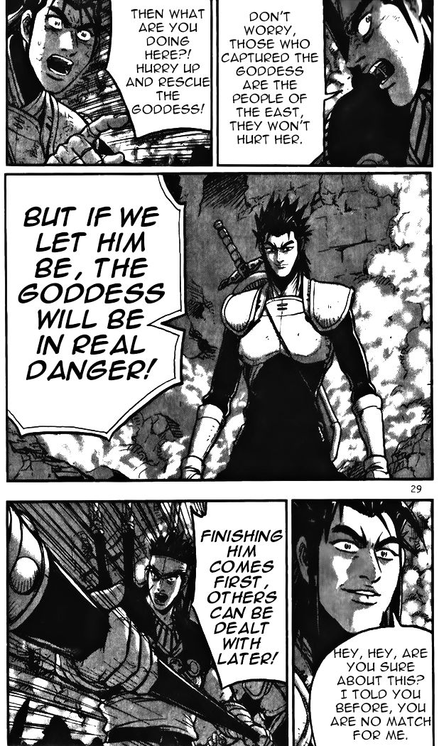 Ruler of the Land Chapter 341 - Page 28