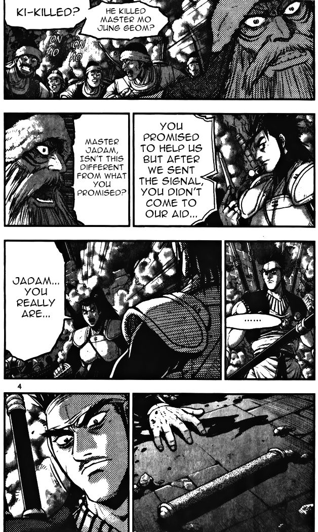 Ruler of the Land Chapter 341 - Page 4