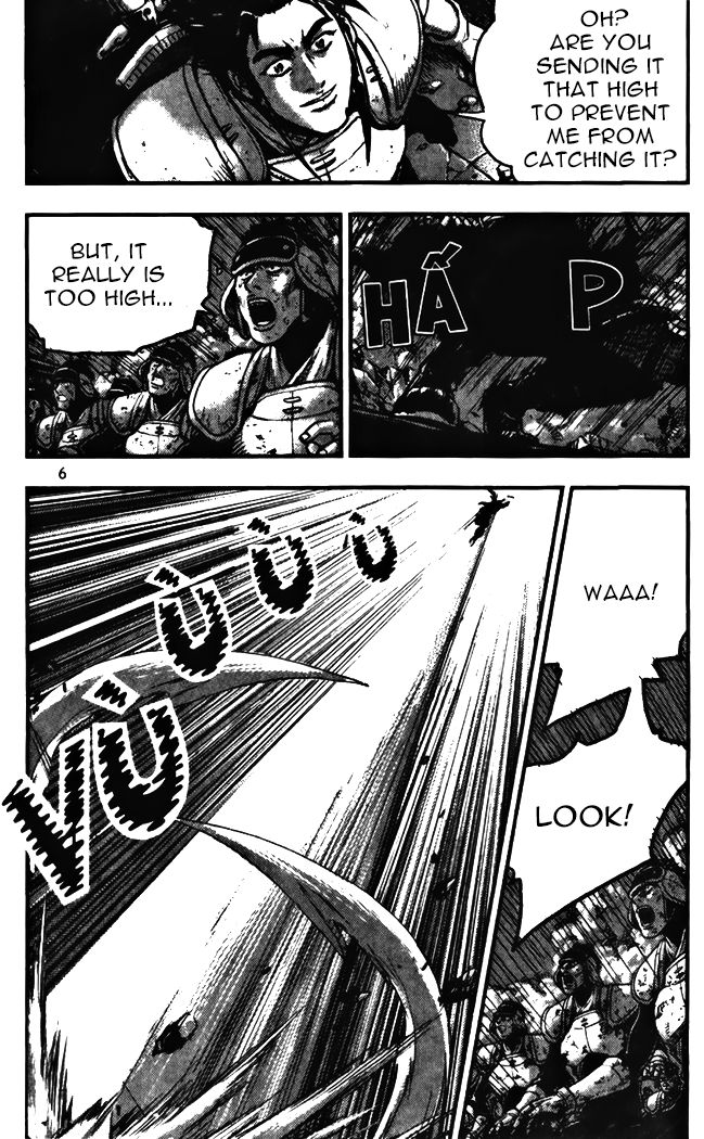 Ruler of the Land Chapter 341 - Page 6