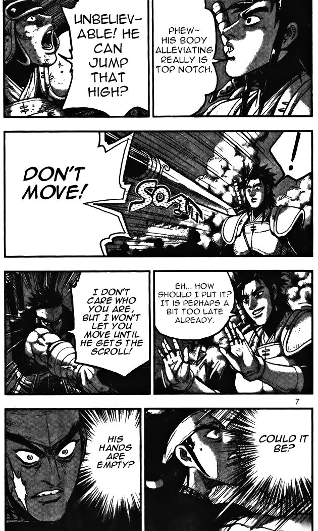 Ruler of the Land Chapter 341 - Page 7