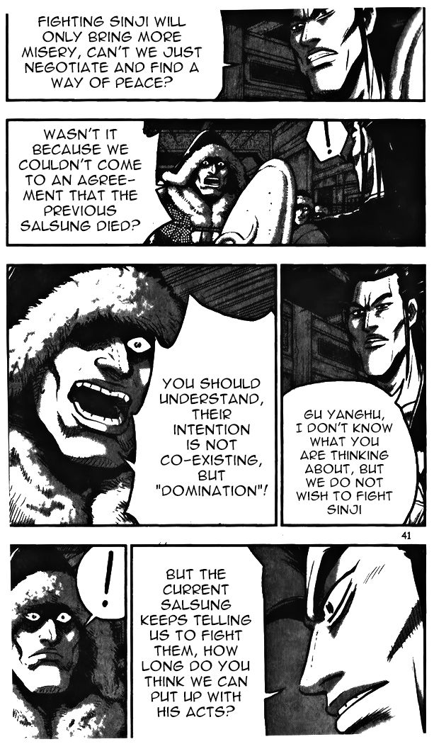 Ruler of the Land Chapter 342 - Page 11