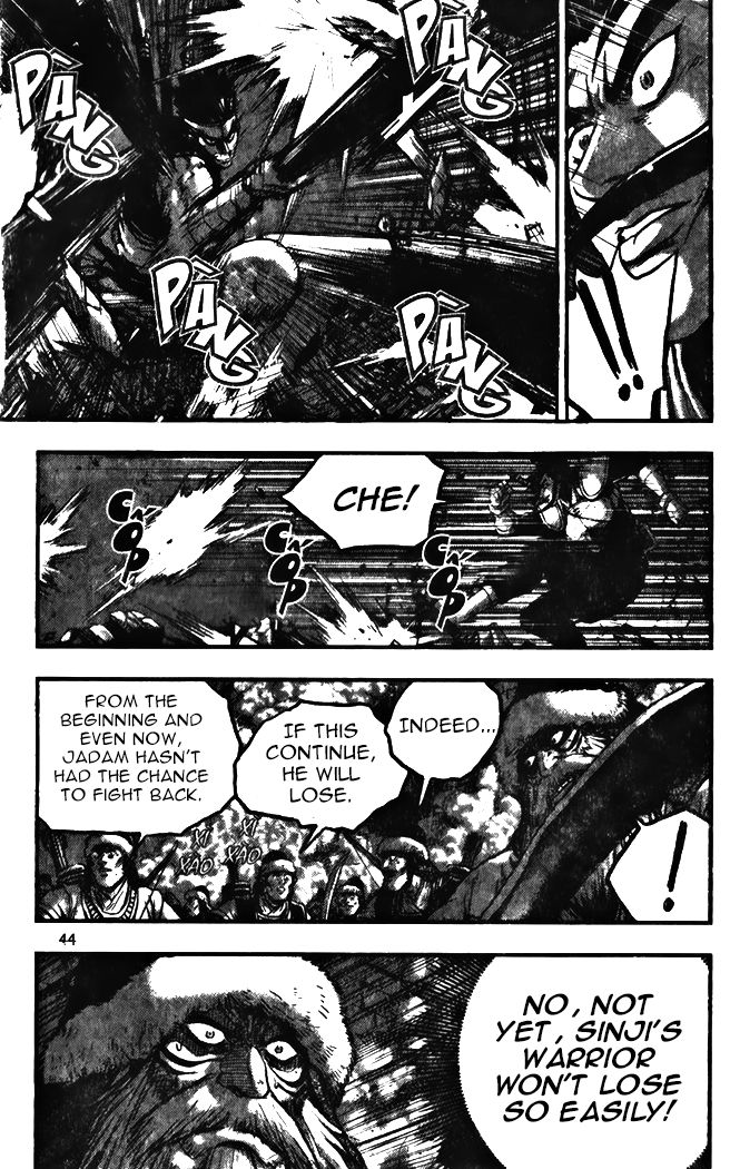 Ruler of the Land Chapter 342 - Page 14