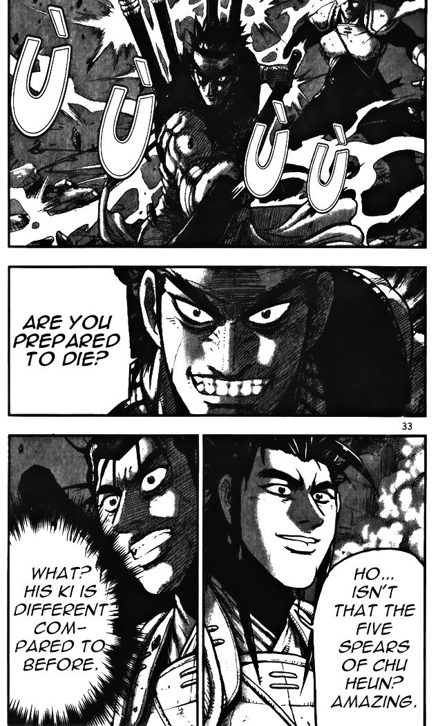 Ruler of the Land Chapter 342 - Page 3