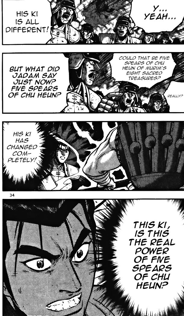 Ruler of the Land Chapter 342 - Page 4