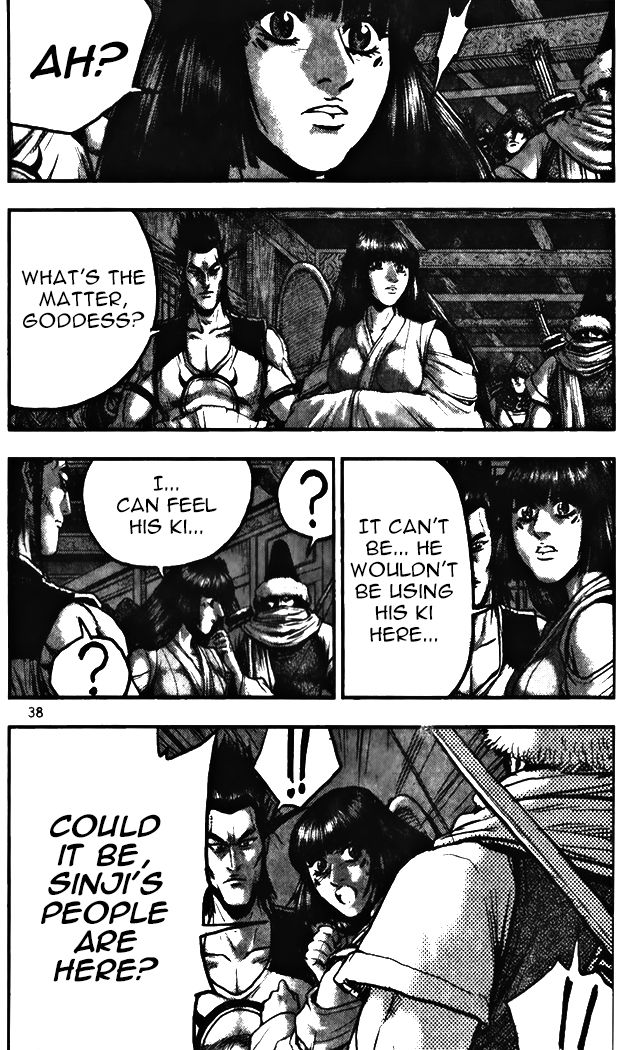 Ruler of the Land Chapter 342 - Page 8