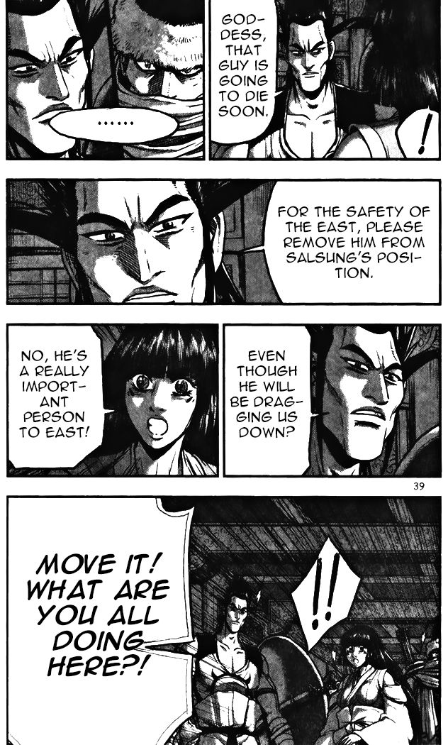 Ruler of the Land Chapter 342 - Page 9