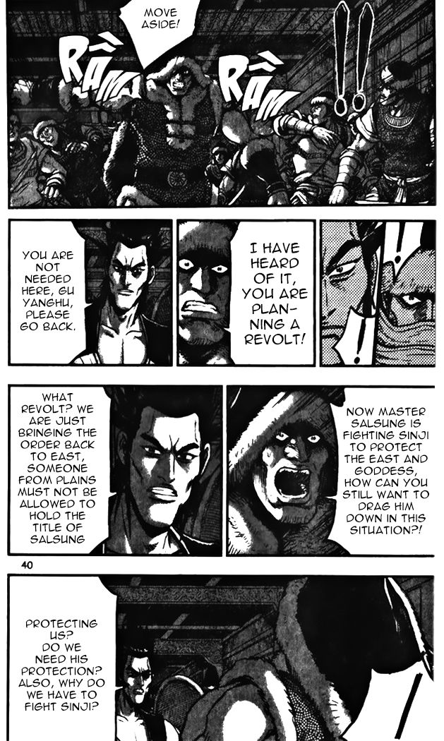 Ruler of the Land Chapter 342 - Page 10