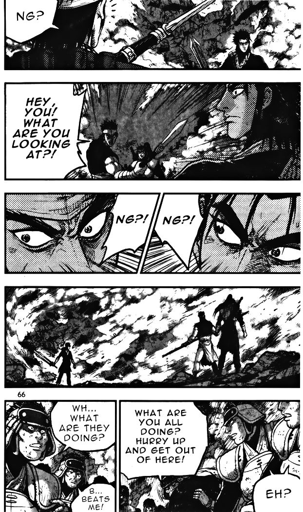 Ruler of the Land Chapter 343 - Page 12