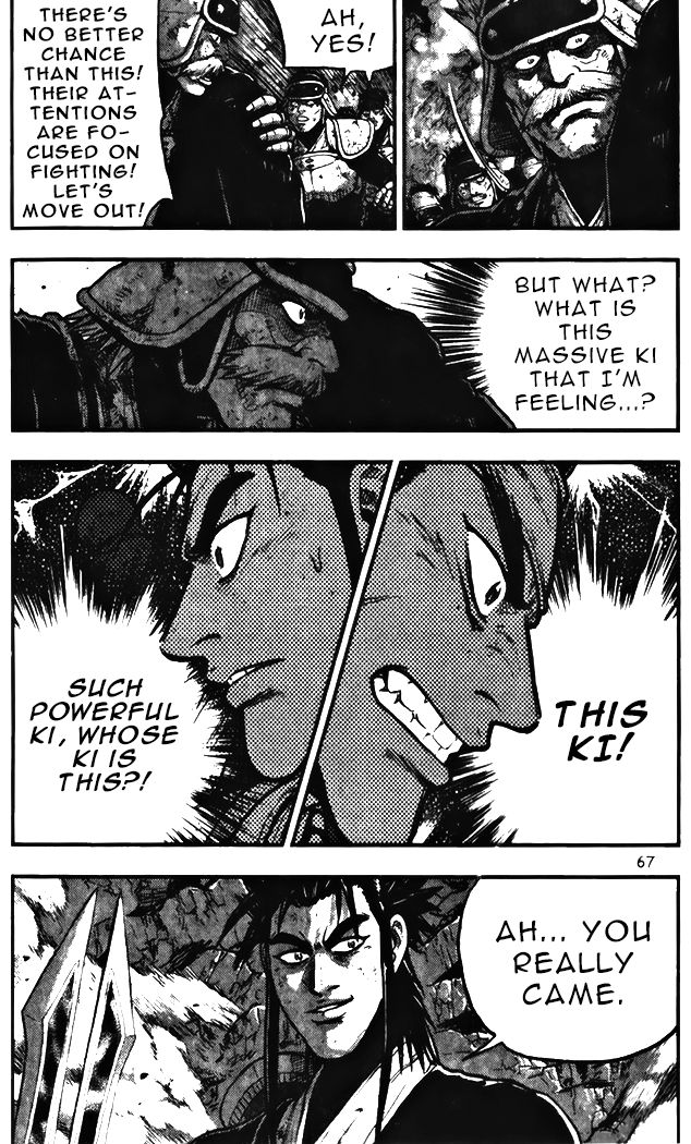 Ruler of the Land Chapter 343 - Page 13