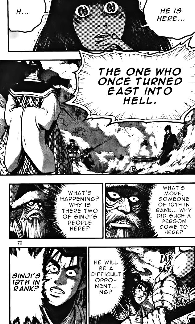 Ruler of the Land Chapter 343 - Page 16