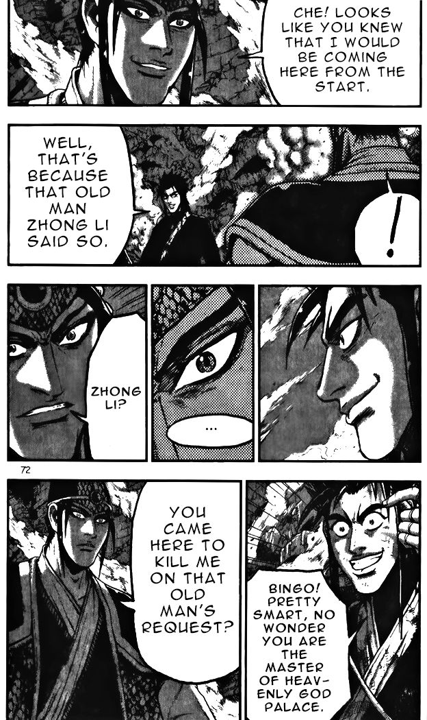 Ruler of the Land Chapter 343 - Page 18