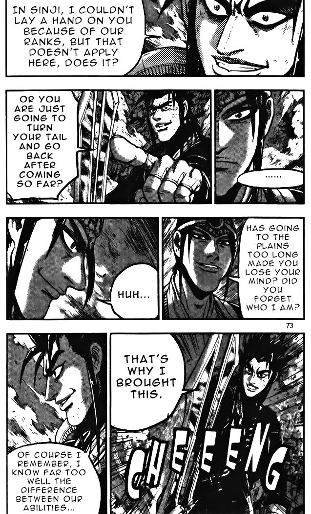 Ruler of the Land Chapter 343 - Page 19