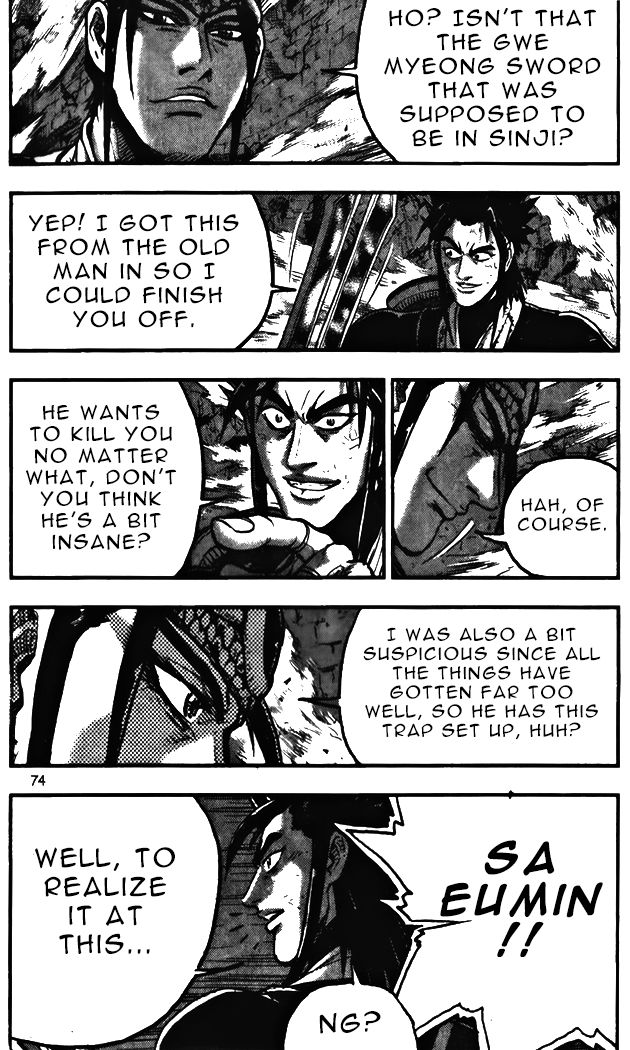 Ruler of the Land Chapter 343 - Page 20