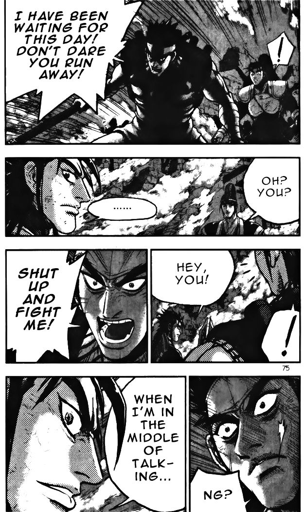 Ruler of the Land Chapter 343 - Page 21