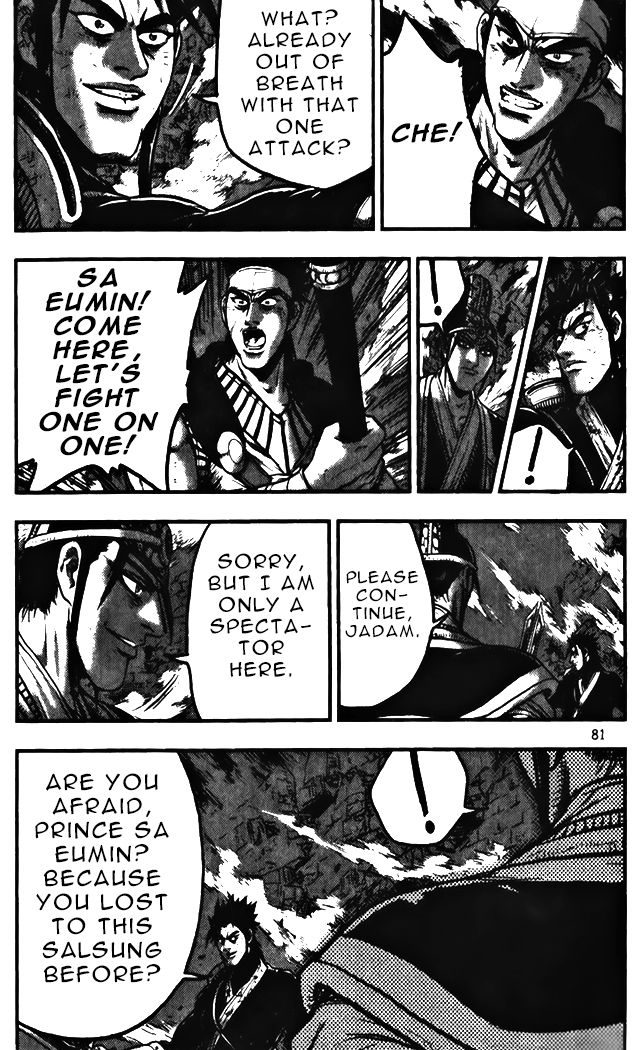 Ruler of the Land Chapter 343 - Page 26