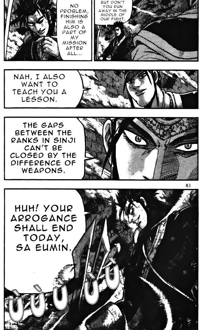 Ruler of the Land Chapter 343 - Page 28