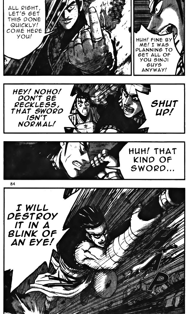 Ruler of the Land Chapter 343 - Page 29