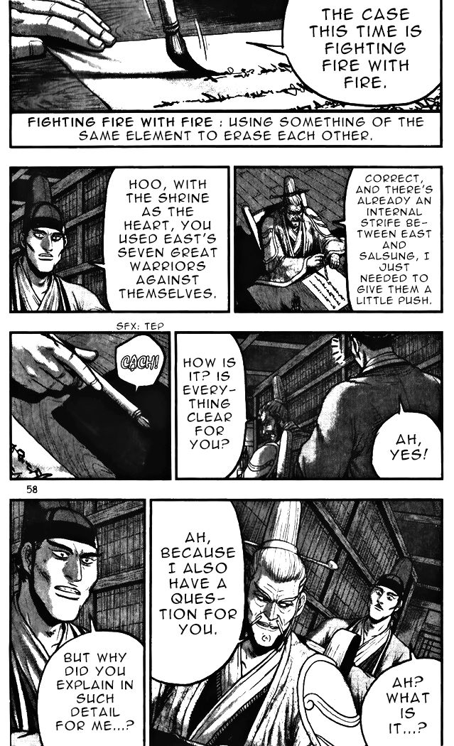 Ruler of the Land Chapter 343 - Page 4