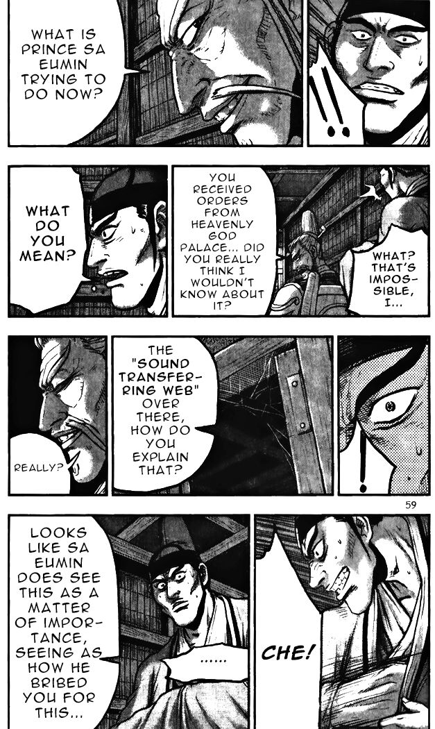 Ruler of the Land Chapter 343 - Page 5