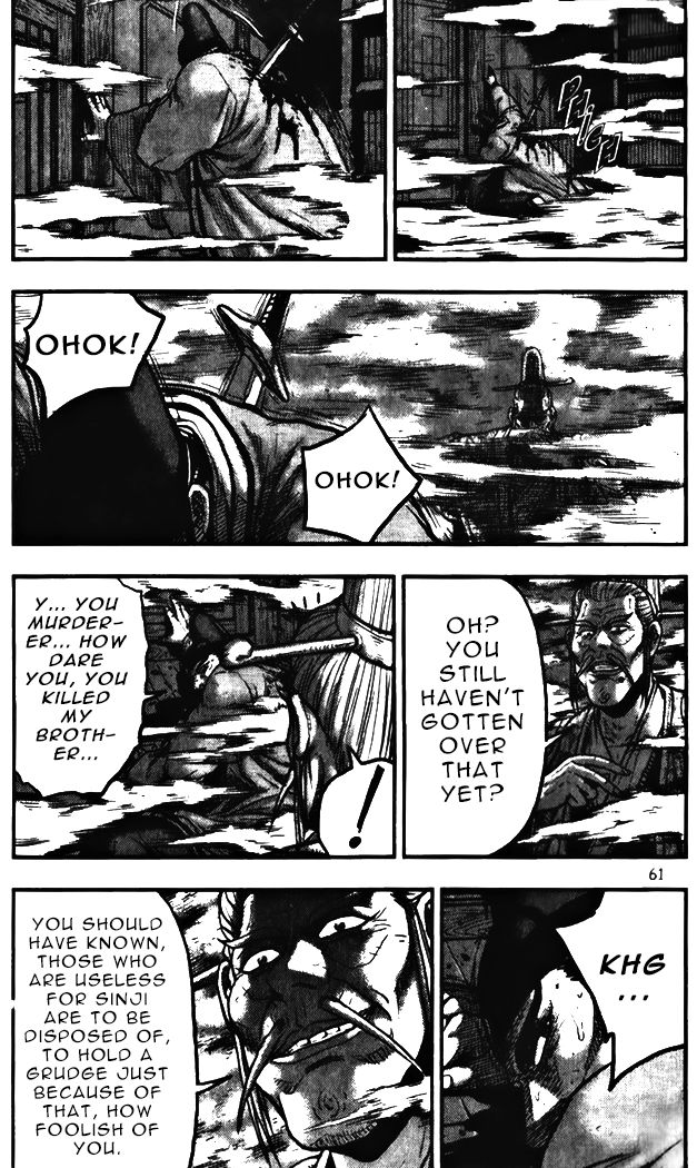 Ruler of the Land Chapter 343 - Page 7