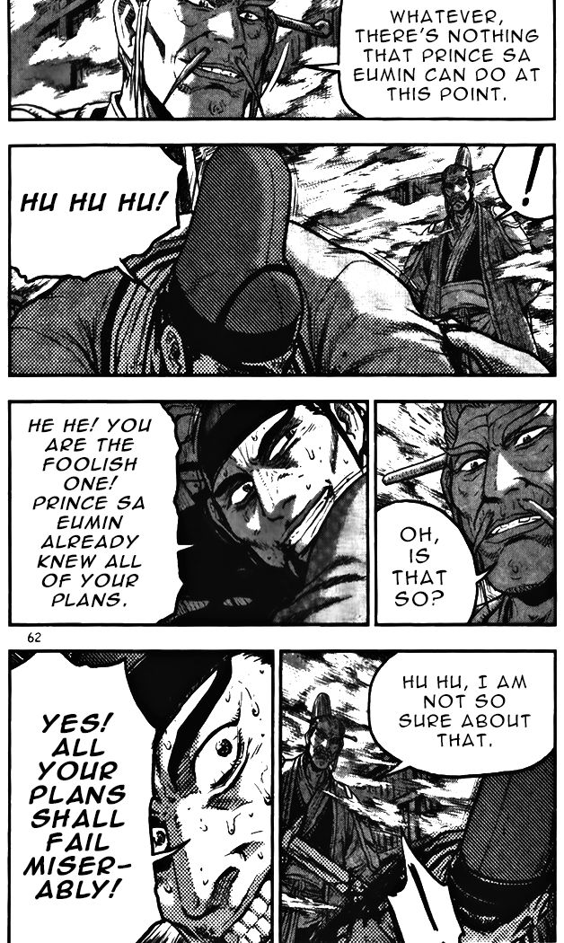 Ruler of the Land Chapter 343 - Page 8